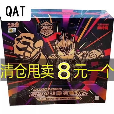 taobao agent Ultra, Ultraman Tiga, cards, commemorative children's gift box, 2023