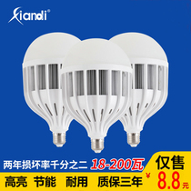 LED bulb Super bright high-power bulb e27 screw mouth indoor factory lighting 36W 50W100 industrial and mining energy-saving lamp