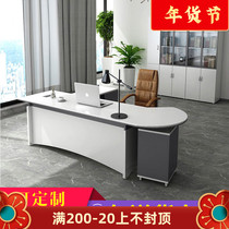 Nachen boss desk office table and chair combination simple supervisor manager chief desk semi-circle Large class office furniture