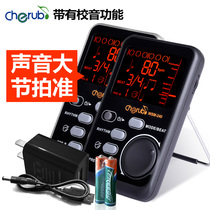 Little Angel electronic metronome Piano Guitar Drum set Guzheng Violin rhythm device Universal vocal beat device