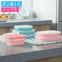 Folding Lunch Box Portable Picnic Cutlery Silicone Gel Preservation Box Lunchbox Travel Outdoor Food Intake Box Folding Bowl