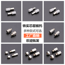 Laminate Laminate Laminate Glass Plate Holders Partitions Tie Light Body Partition Nails Wood Suction Suction Parkboard Bracket