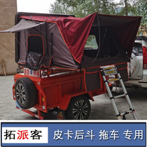 Topai passenger car roof tent bed hard shell hydraulic full-automatic tent trailer pickup rear bucket special