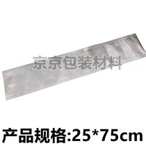 Packing Bag Components Packing Bag IC Tray Packing Bag IC Packaging Vacuum Bag 25cm * 75cm Single-thickness 15C