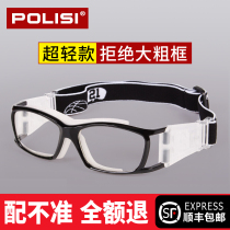 POLISI sports glasses football basketball special anti-fog anti-collision goggles men can be equipped with myopia explosion-proof eyes