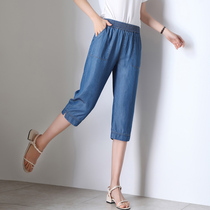 Summer Tencel jeans womens seven-point loose middle-aged large size womens pants straight pants Ultra-thin ice silk high waist pants