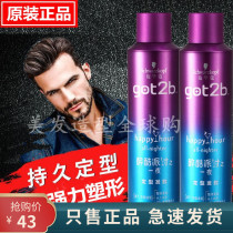 Schwag got2b drunk party one of the night hair gel 250ml fluffy lasting styling spray clear and fragrant dry glue