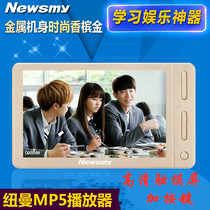 Newman MP4MP5 player touch screen HD video mini Walkman with screen students 5 inch MP3