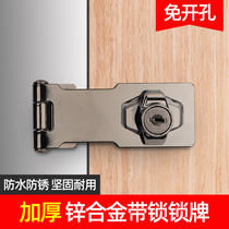Safety Lock Theft Lock Button Room Door Home Door Lock Door Buttoned Door Bolt Free To Punch Fixed Buckle Portable Quick Lock Door