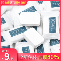 Compressed towels washcloths disposable bath towels pure cotton thickened facial towels individually packaged hotel travel supplies