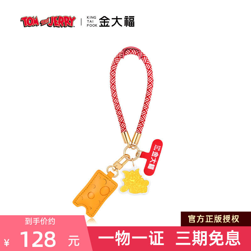 18岁老鼠金吊坠-18岁老鼠金吊坠促销价格、18岁老鼠金吊坠品牌- 淘宝
