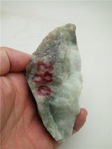 The 280 grams special price leak of Yushan Yu Rock