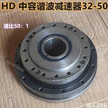 Japan HD Harmonako hollow harmonic reducer SHF-32-50-2UH reducer speed ratio 1:50