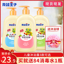 Frog Prince shampoo shower gel 480ml baby shampoo baby wash shower gel send 84 disinfectant