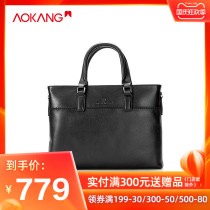 Aokang mens bag 2021 new leather Hand bag business cowhide bag shoulder shoulder bag leather computer bag