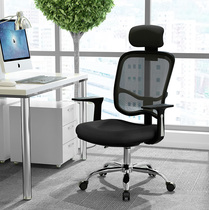 (Yameibeqi)Office furniture fashion convertible staff chair Breathable mesh computer chair Staff chair