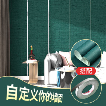 Wallpaper self-adhesive waterproof moisture-proof wallpaper bedroom warm TV background wall decoration room dormitory renovation sticker