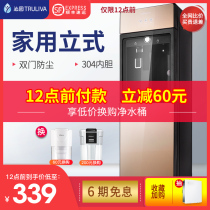 Qinyuan water dispenser household vertical 9725 temperature double door intelligent automatic heating small hot and cold drinking water office