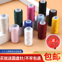 402 polyester black white small roll sewing thread machine thread handmade household needle and thread set hand sewing clothes Fine Thread Group