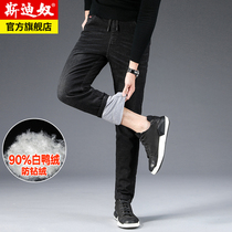 Denim down pants mens 2021 new winter thick warm white duck down middle-aged dad cotton pants men wear