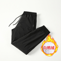 Down pants Men wear outside winter thickened youth outdoor sports warm middle-aged pants Northeast casual cotton pants