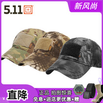 5 11 camouflage cap 511 tactical cap Special forces baseball cap 89075 python pattern army fan outdoor training cap 89063