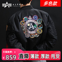 alpha alpha Flying Jacket ma1 Apollo nasa military fan jacket ma-1 flying suit cotton coat thin model