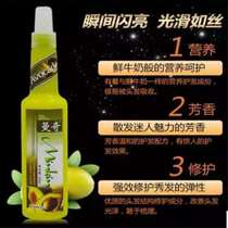 Manqi super magic liquid disposable conditioner hair moisturizing nutrition water spray repair liquid honey anti frizz dry