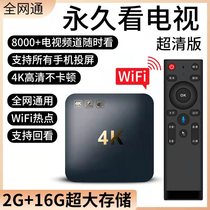 Huawei Core Network TV Top Box Home Wifi Wireless Universal Intelligent 4K HD TV Box All Netcom