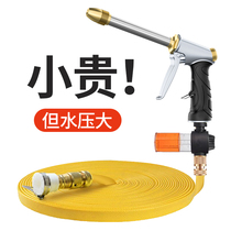 Home Flushing Car High Pressure Foam Water Gun Head Tap Water Pipe Hose Brushed Spray Gun Booster Nozzle Water Spray God