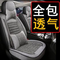 Car cushion four seasons universal seat cover all-inclusive seat cover All-surrounded seat cushion fabric linen summer 2021 new 21