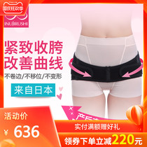 Canine print shop pelvic correction belt postnatal recovery pelvic belt recuperation hip hip hip hip abdomen abdomen pelvic diamond shaped pelvic bone