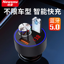 Newman Car Bluetooth Receiver Loss - Free Music MP3 Player Car Liner Charge Wireless