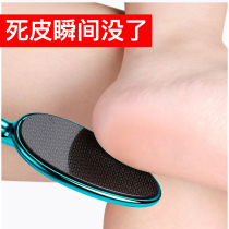 The first meter foot grinding artifact pedicure foot rubbing board peeling tool calluses heel cleaning scraping the soles of the feet pedicure