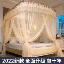 Bedroom home mosquito nets thickened encryption free of installation telescopic u type 2022 new floor bracket high-end textured account