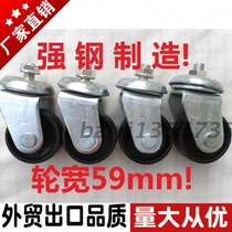 Horizontal Jack accessories floor universal wheel horizontal Jack wheel Jack wheel Jack tray