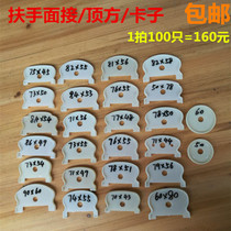 Solid wood stair armrest surface armrest plastic interface handrail top connection accessories stair installation accessories