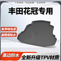 Applicable Toyota Canopy Trunk Mat special 05 06 06 12 12 13 13 flower canopy full surround waterproof tailbox mat