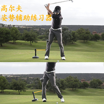 Kangu Road Golf Posture Straightener Posture Correction Assistant Trainer Leg Hand Straightener