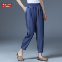 Mothers summer clothing pituality ultra-thin ice silk 90% pants tightness high waist loose jeans Ice dresses mid-aged women