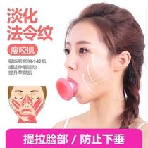Jaw line artifact masseter muscle trainer childrens chewing device facial muscle exerciser orthosis jaw v face