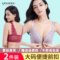 Front buckle underwear women without steel ring big chest show small text bra thin large size gathering adjustment type collocation breast anti-sagging