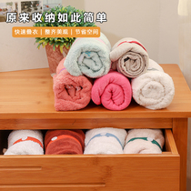 Lara Roll Sloth Man Stack Clothing Inseminator Household Classification Stratix Finishing Wardrobe Drawers Folded Sweater Pants