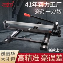 Hugong tile push knife manual cutting machine floor tile cutter 1 meter 6 1 meter 8 infrared high precision push and pull knife