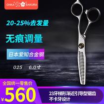 Japan imported OHKASAKURA sakura scissors 025 hair scissors 6 inches 20-25% to the amount of hair not stuck teeth design