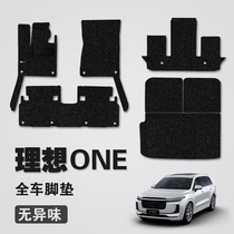 2021 ideal one special environmental protection silk ring foot pad carpet type 6 Seat 7 seat version auto parts trunk pad
