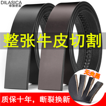 Belt Men Genuine Leather No-Lead Automatic Buckle Waist Belt Pure Bull Belt Body Without Buttoned Head Pants Belt pin buckle