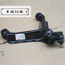 Zhang Tan Beijing Jeep 2020 212 lower arm BAIC original car BAW2033 new chassis dedicated