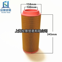 Screw air compressor JG37 LG37 air filter 6 cubic 50HP air filter element style filter element Air Grid
