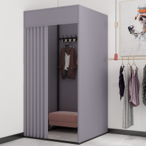 Fitting room door curtain clothing store movable simple locker room track temporary landing display rack activity changing room